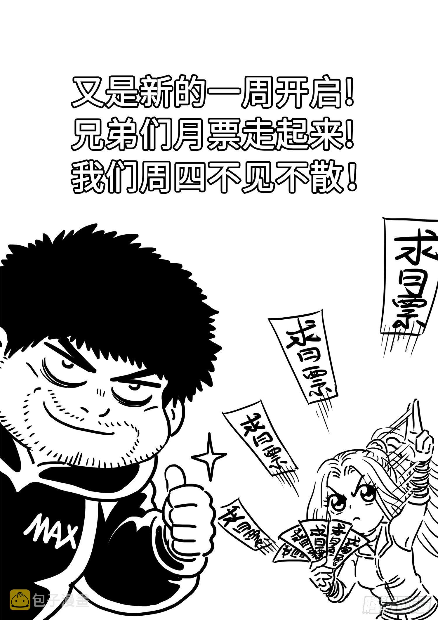 第四零九话·改变与毁灭16