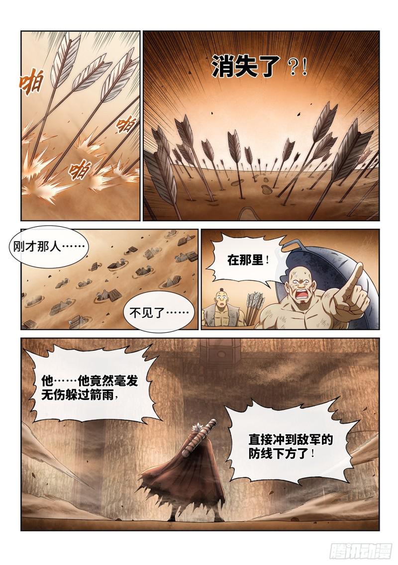 第二九七话·坑13