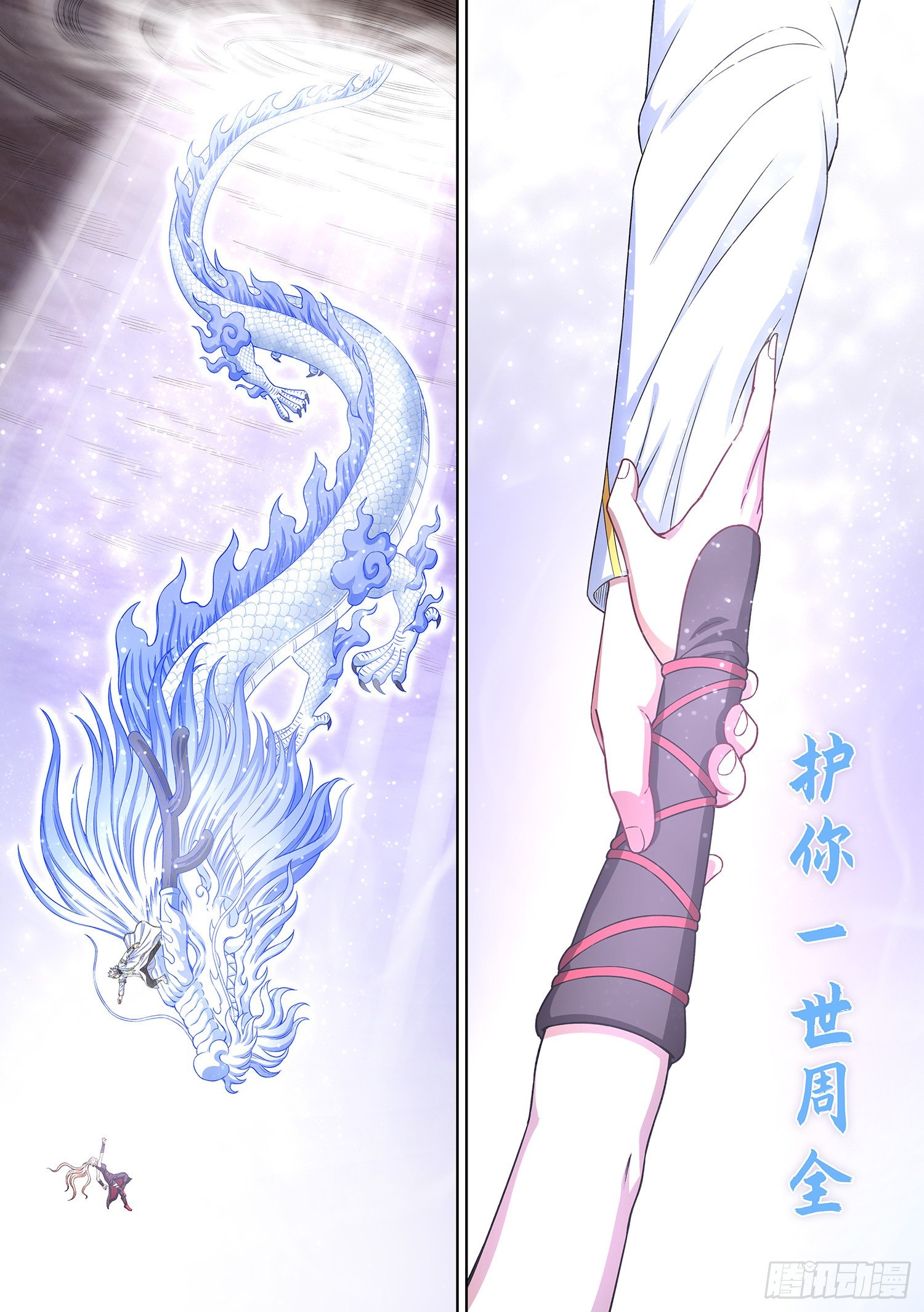 第四二零话·爷爷的预言16