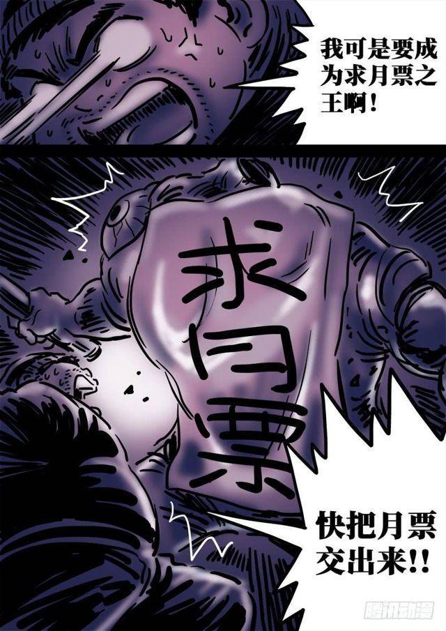 第一二一话·高 汤18