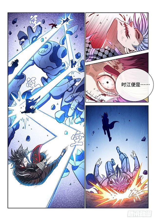 第一八二话·轮到你了7