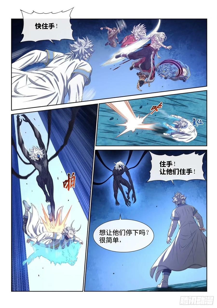 第五九一话·选 谁？5