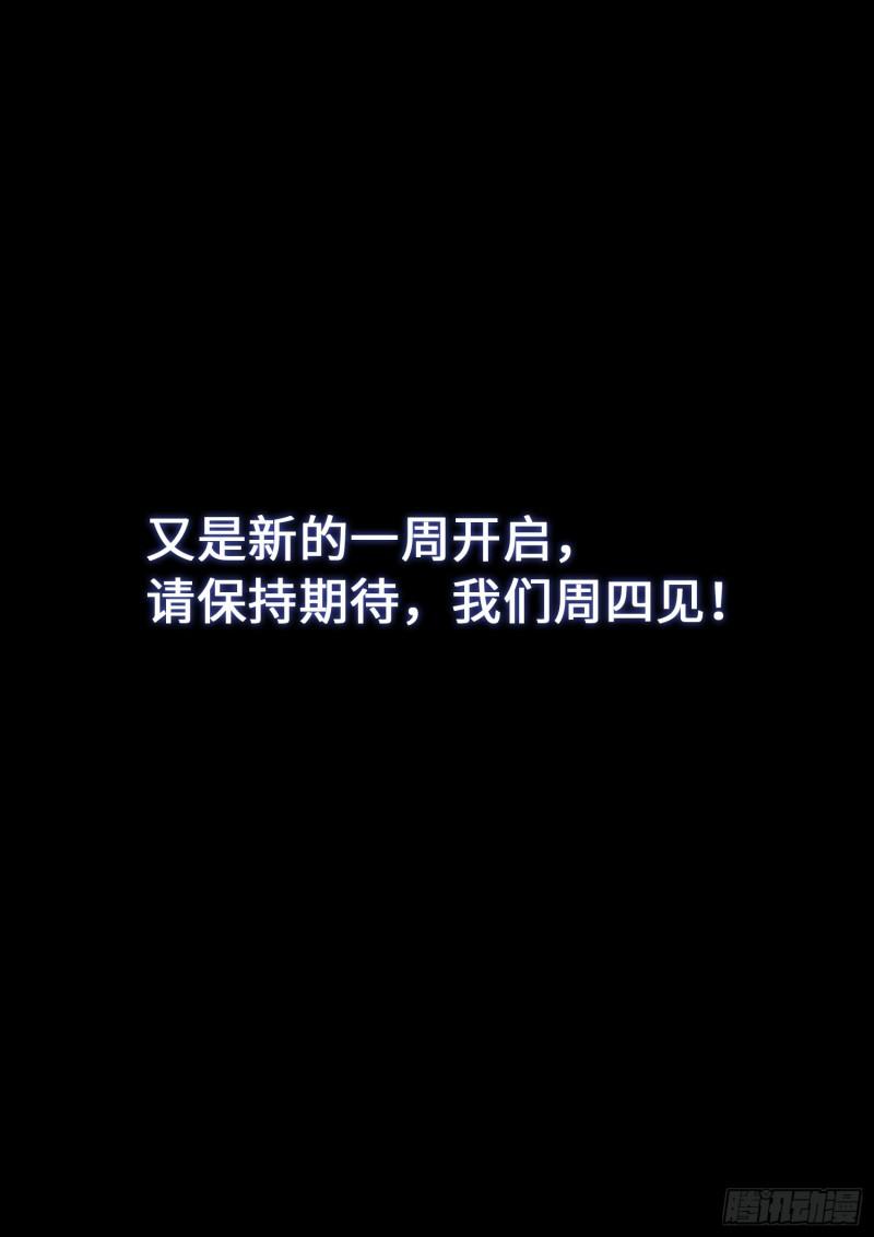 第二八九话·赢 家17