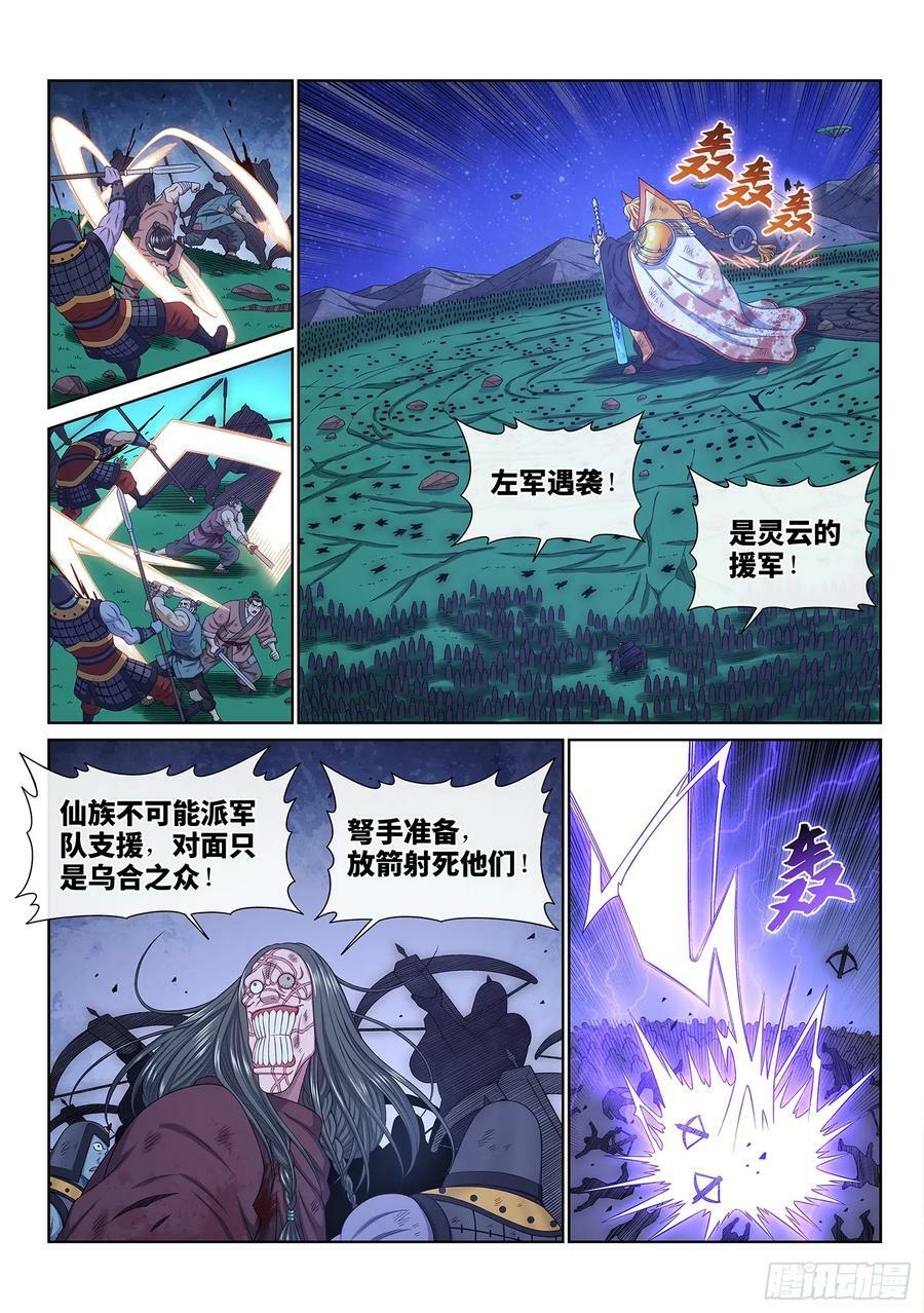 第五八五话·杀伐决断1