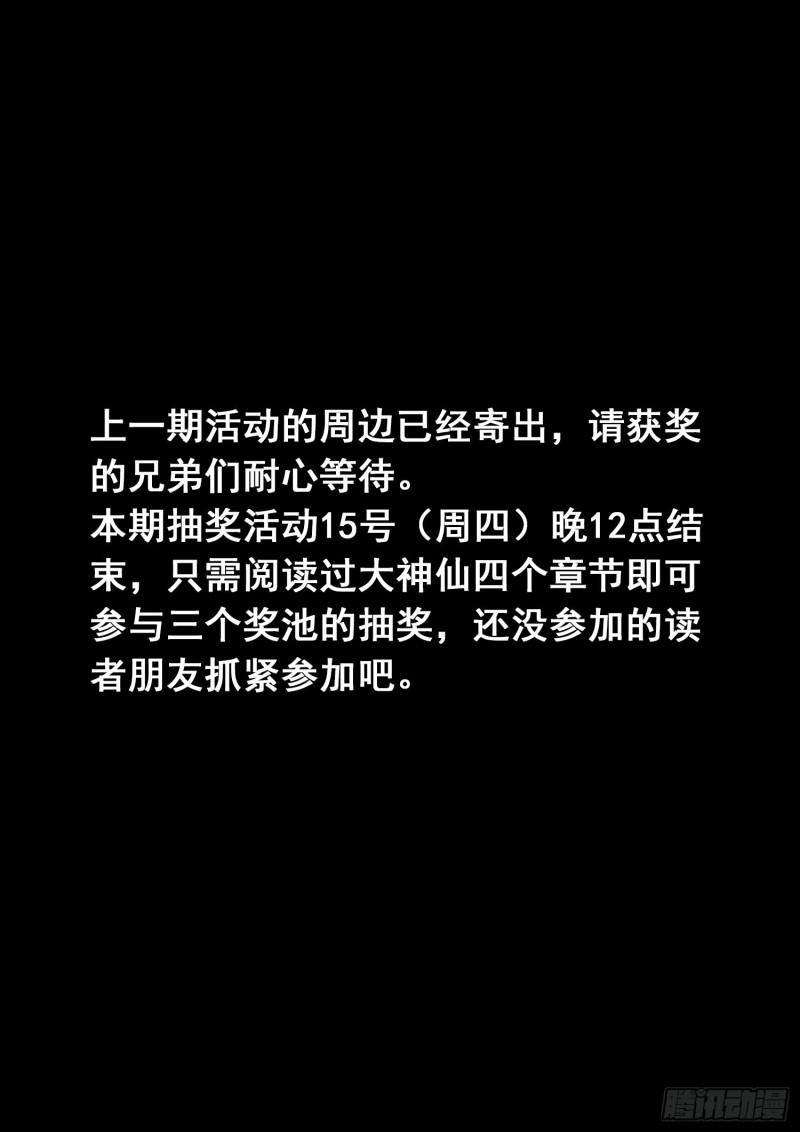 第三三六话·为什么19