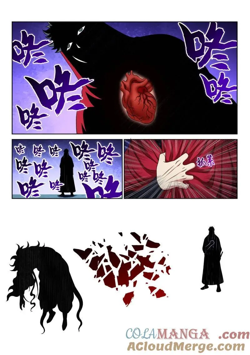第689话 ·咚10