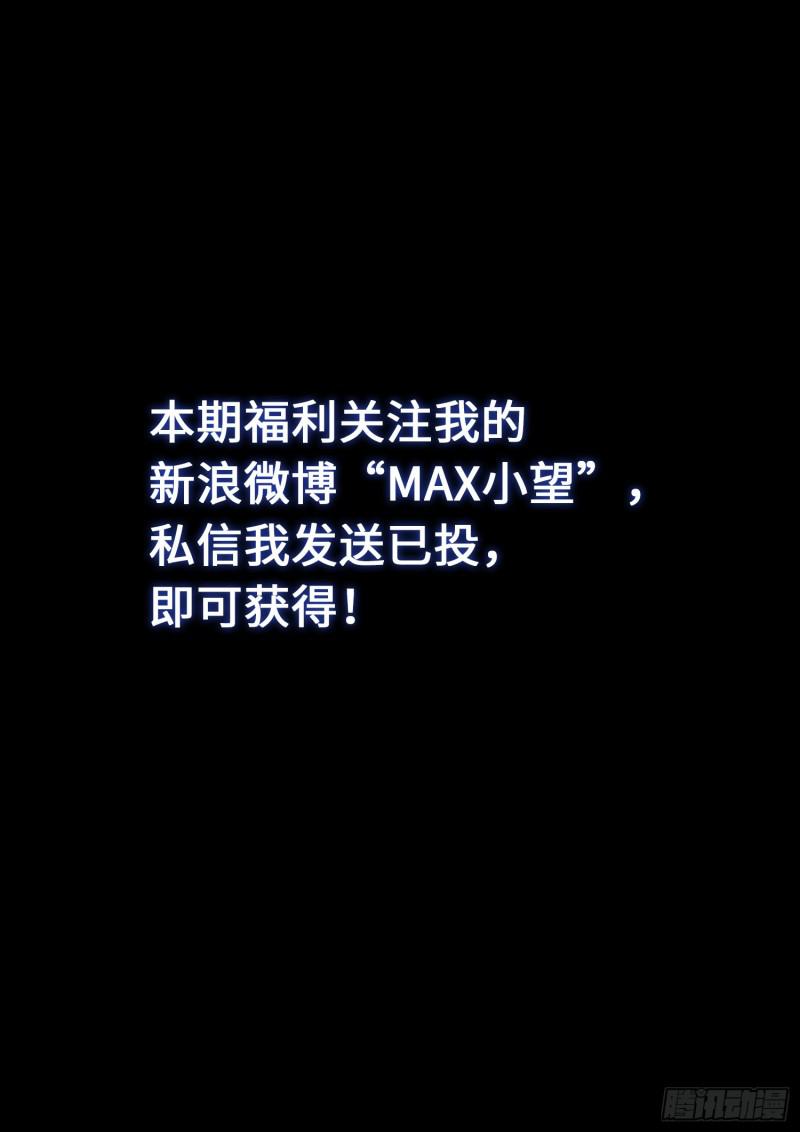 第二八七话·父与子20