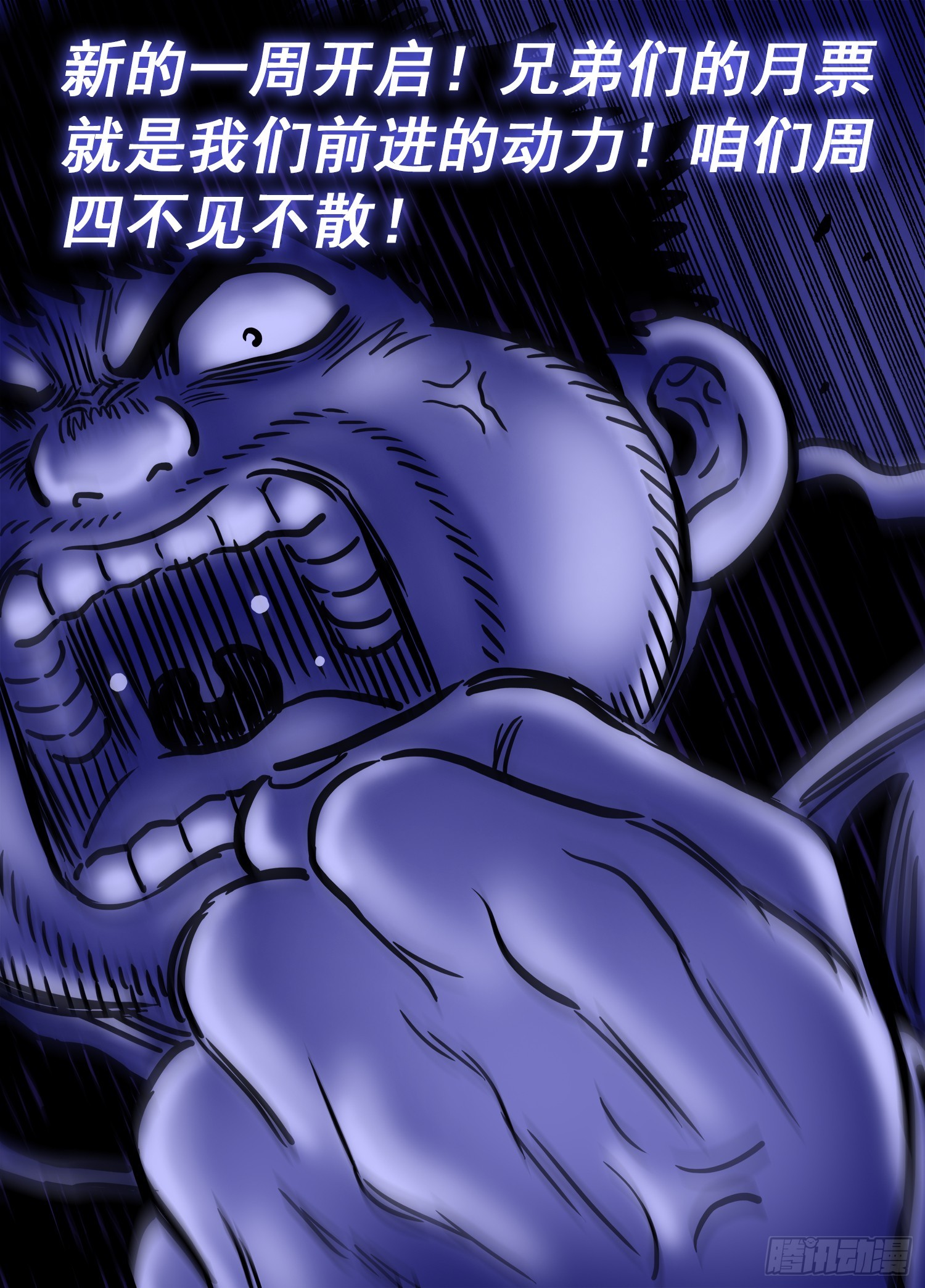 第五五四话·异界之眼17