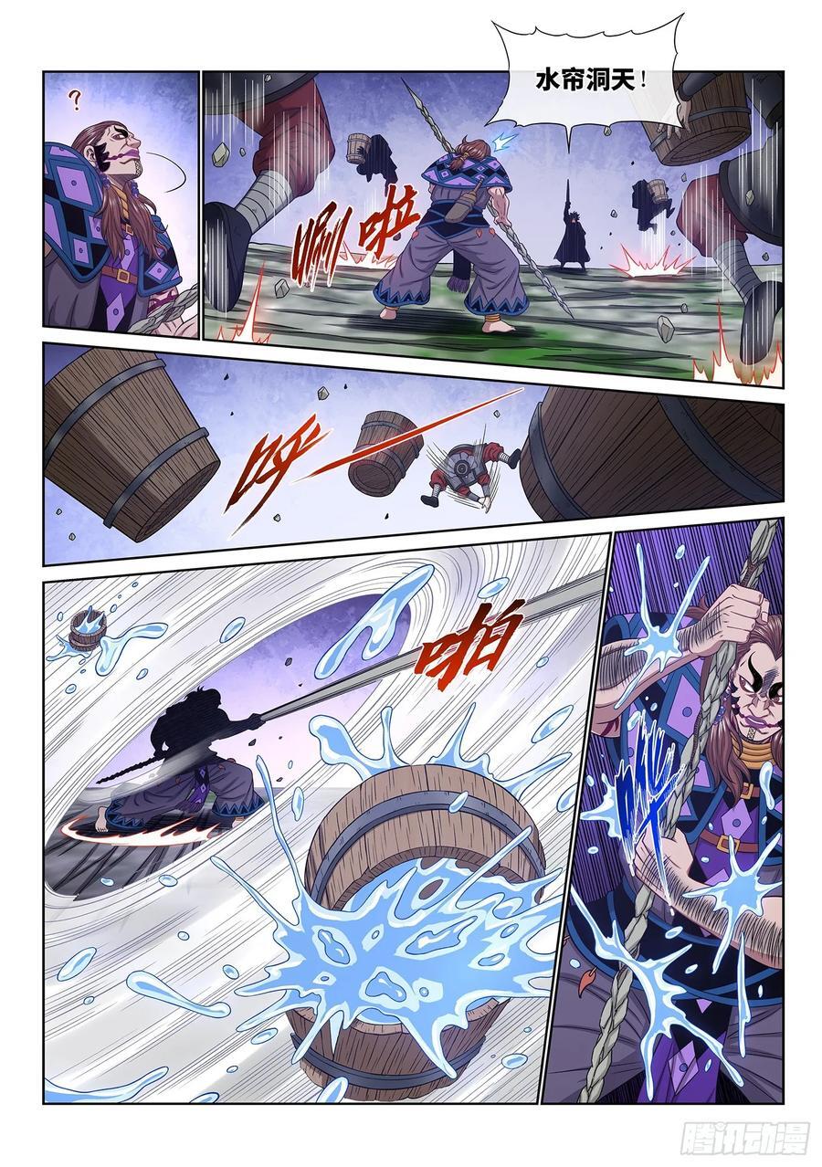 第六三零话·城主剑法3