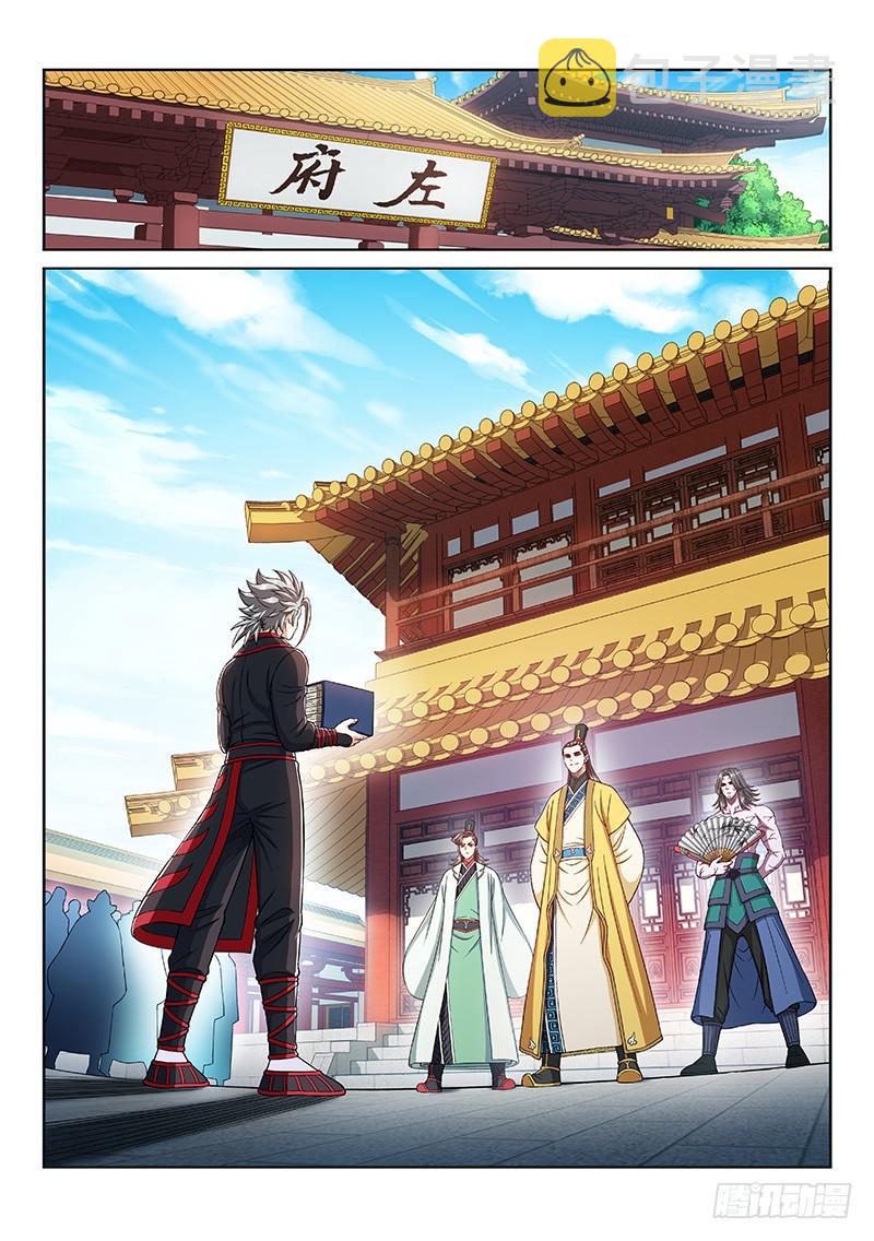 第二四二话·寿元庄计划4