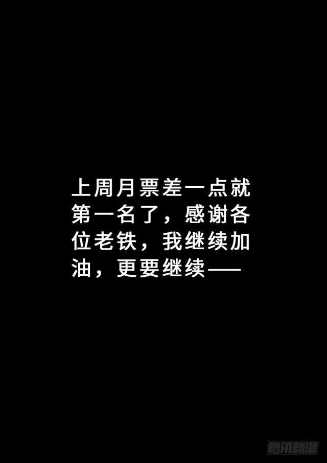 第一四零话·看重之人16