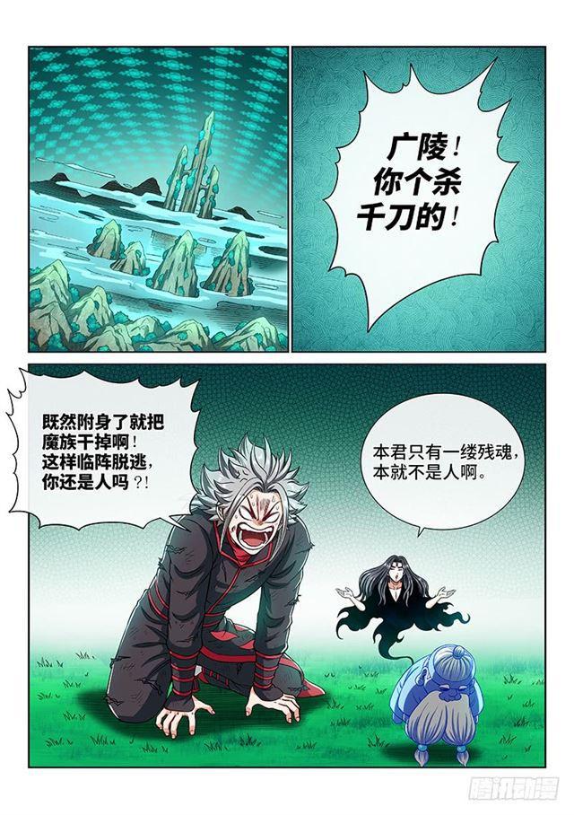 第一七七话·众人的寄托13
