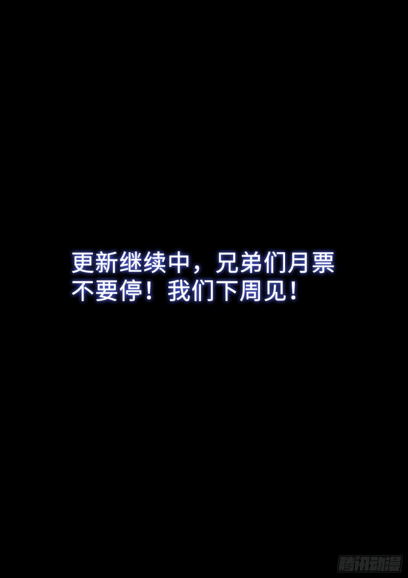 第三九四话·下阶境的守护17