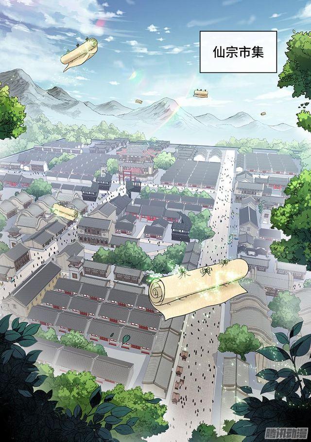 第六十四话·厚颜无耻12