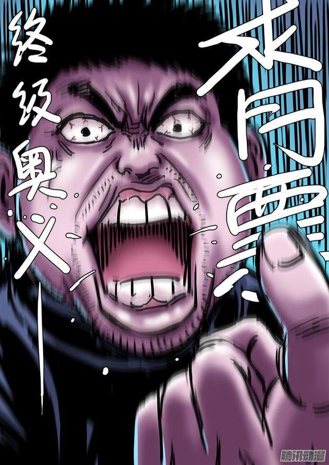 第八十话·背 叛15