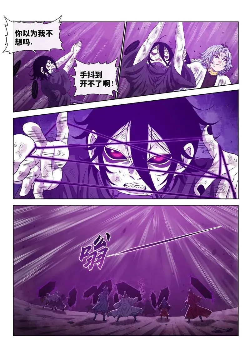 第692话 ·门 阙13