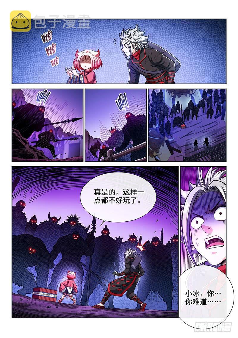 第二一五话·一点都不好玩14