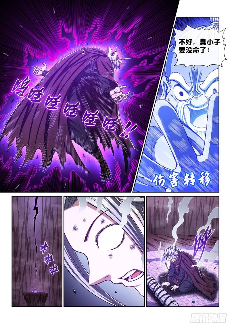 第三三九话·觉 悟13