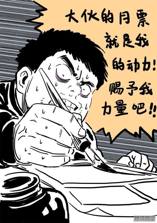 第六十话·庸脂俗粉13