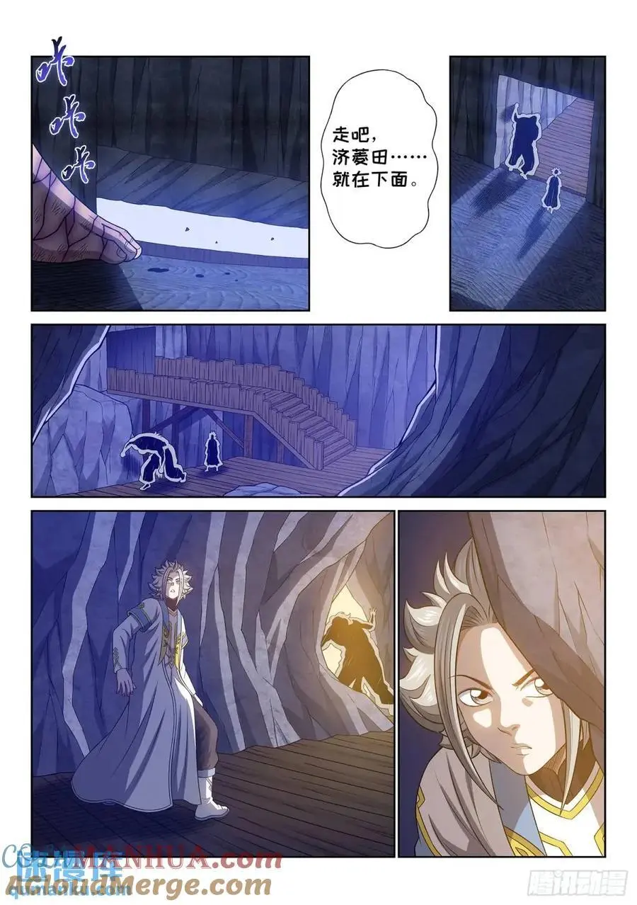 第六三六话·清 官12