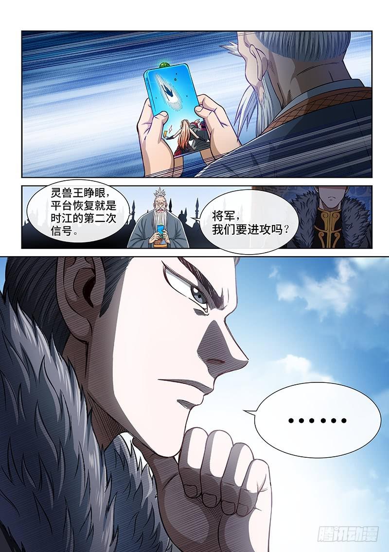 第二七九话·二次信号16