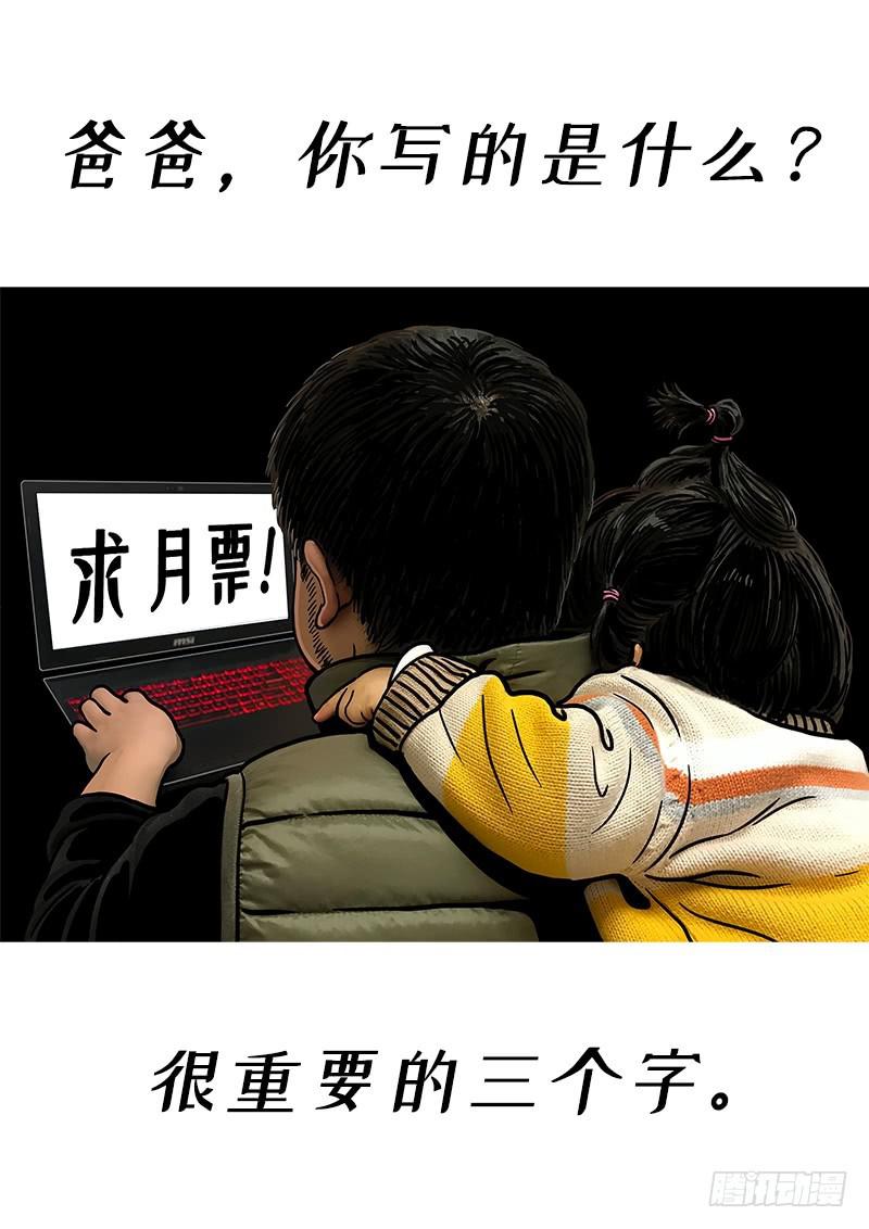 第二七五话·原形毕露15