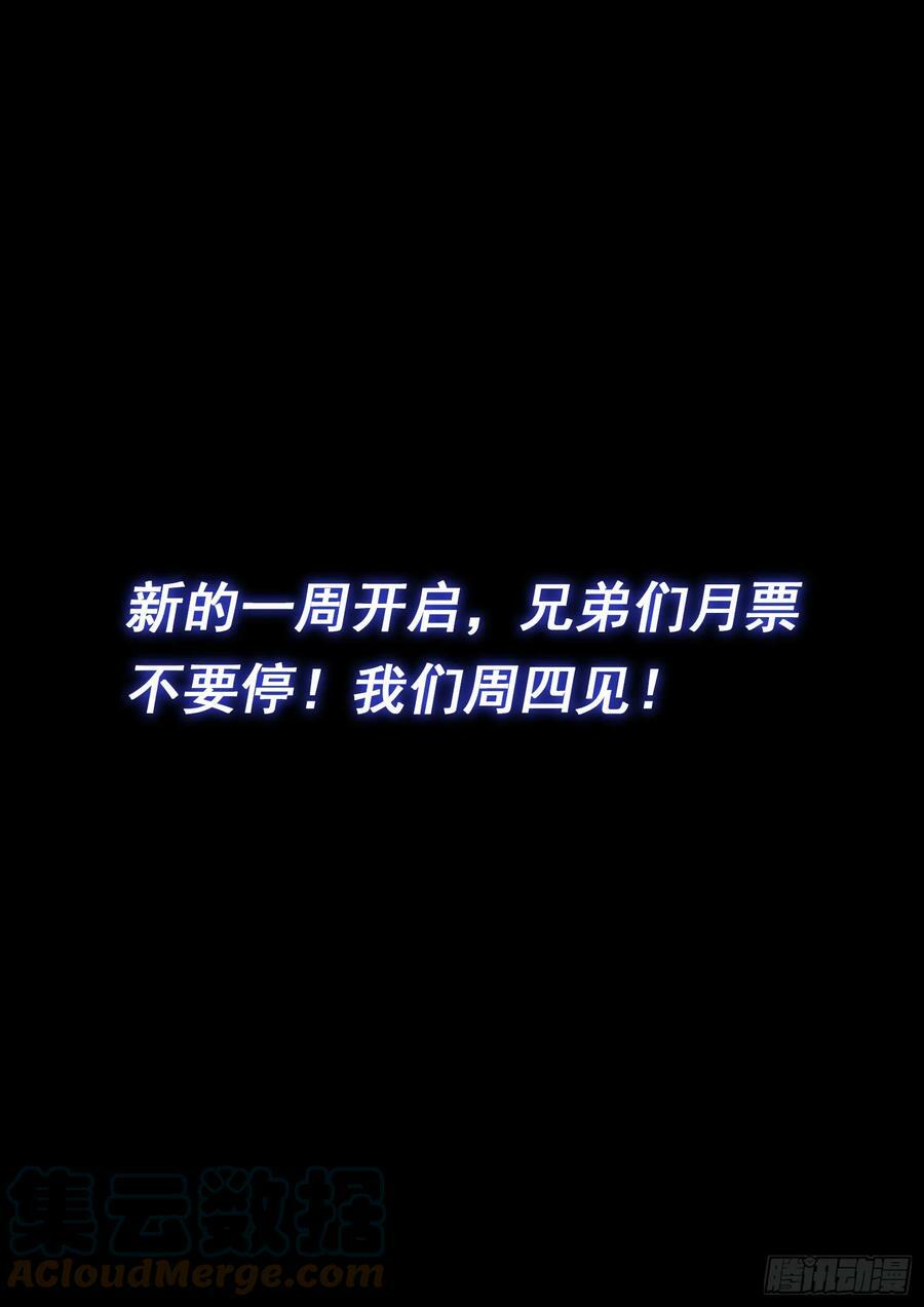 第五八零话·如主所愿16