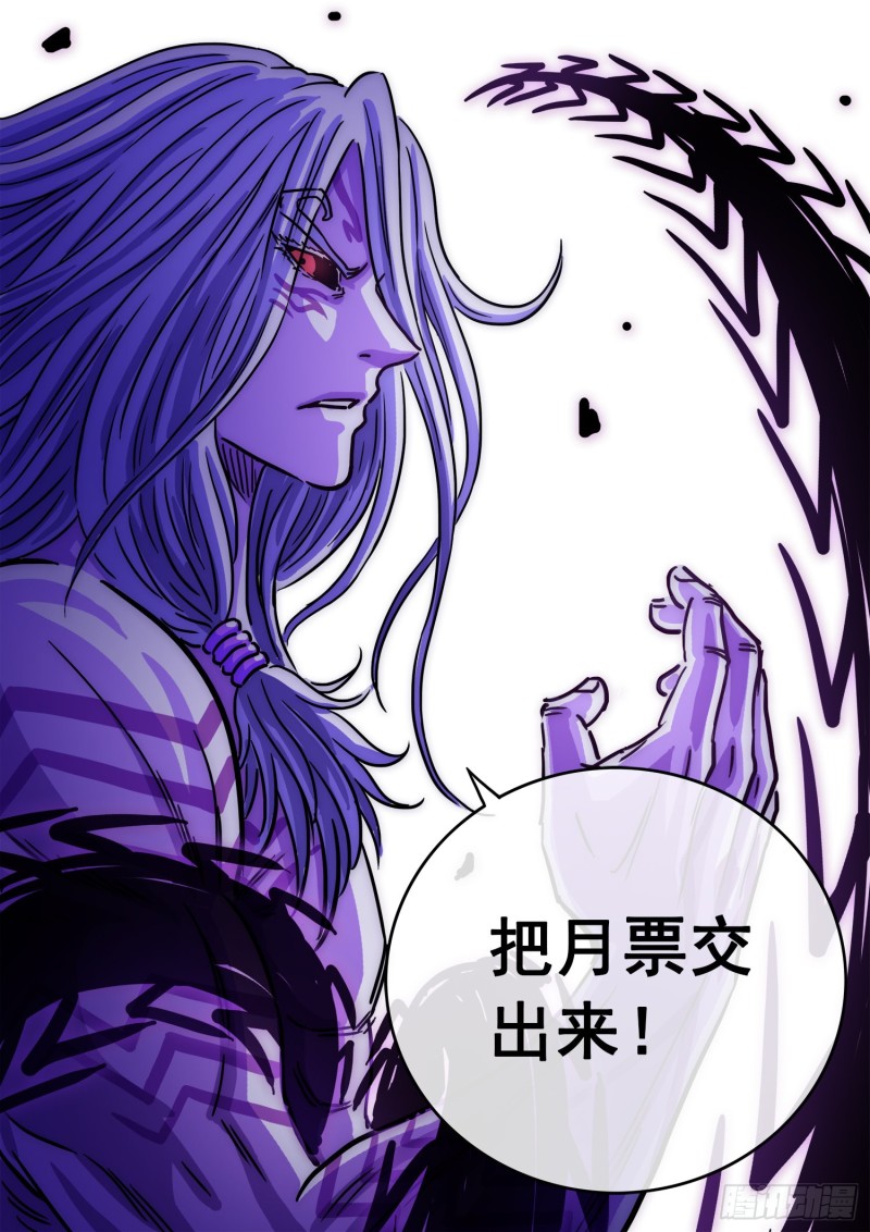 第三七四话·贤 婿16