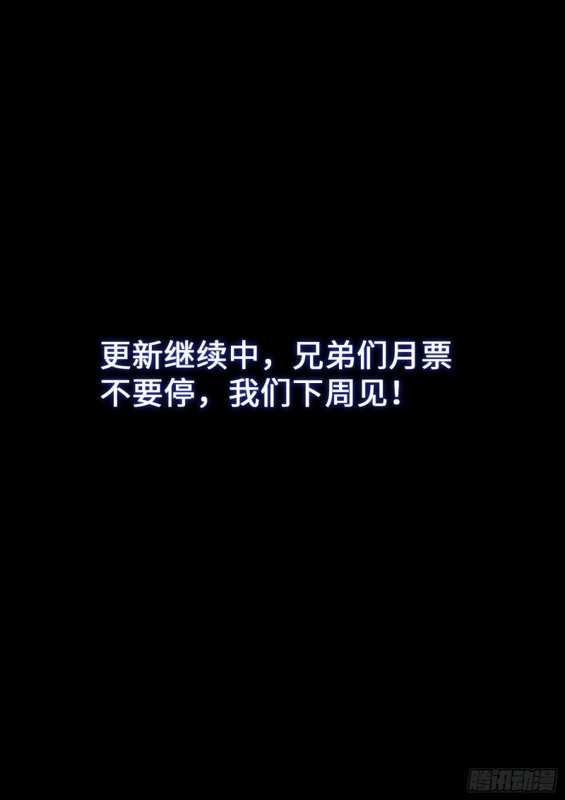 第三七五话·证 明18
