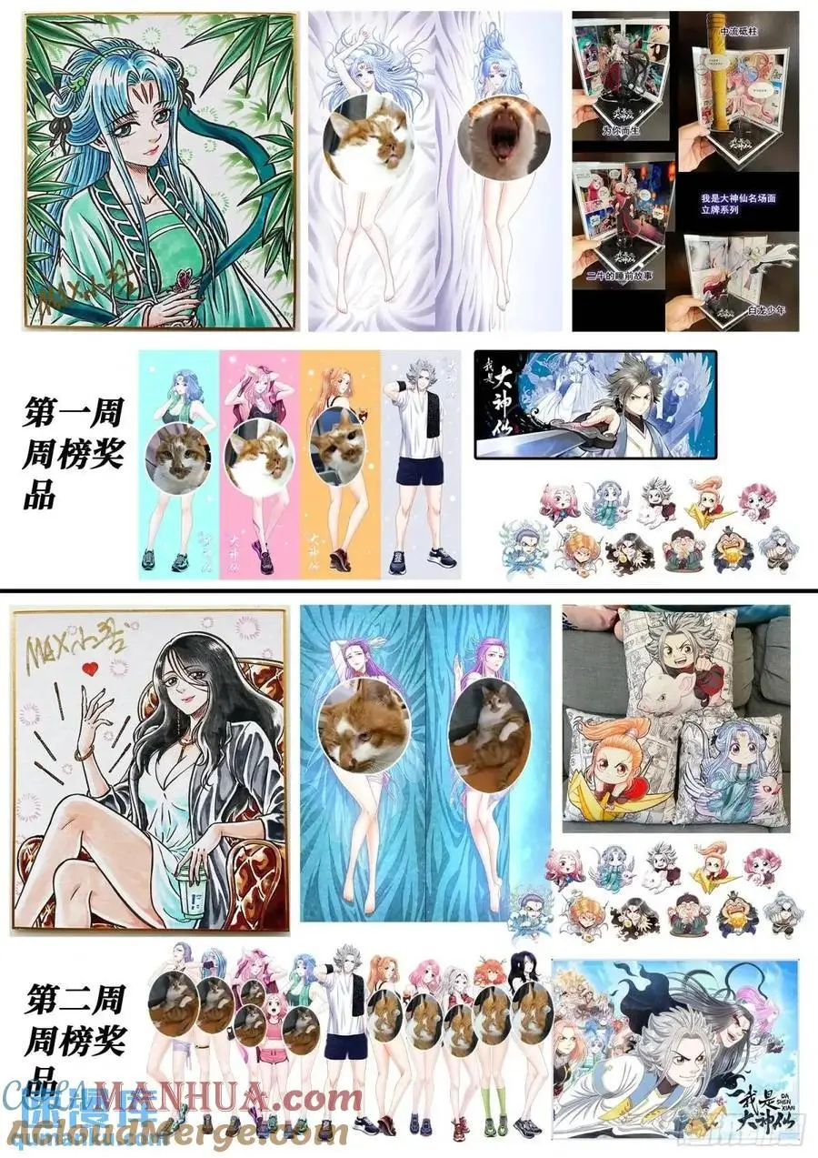 第六六零话·进 入16