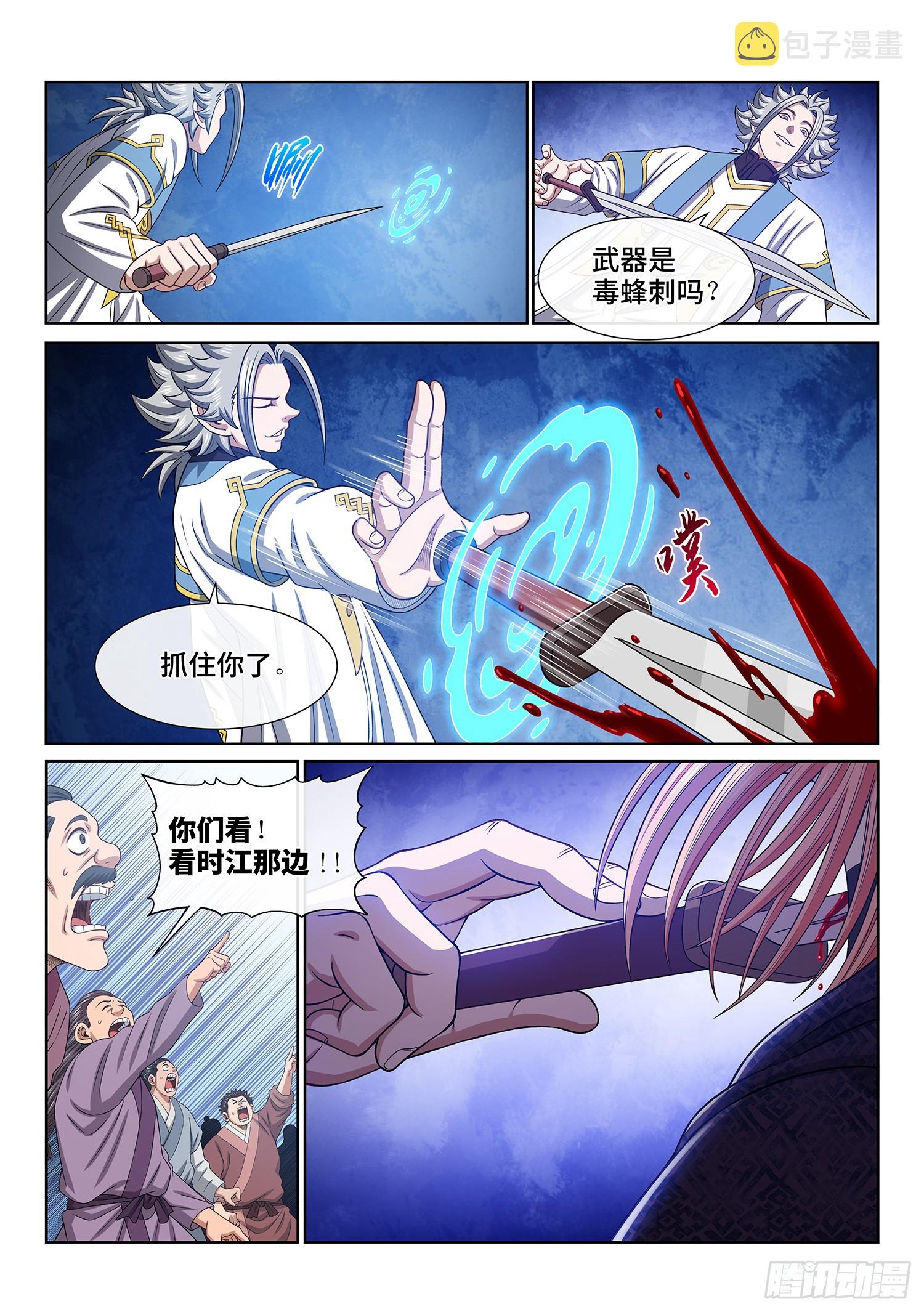 第五六二话·∞26