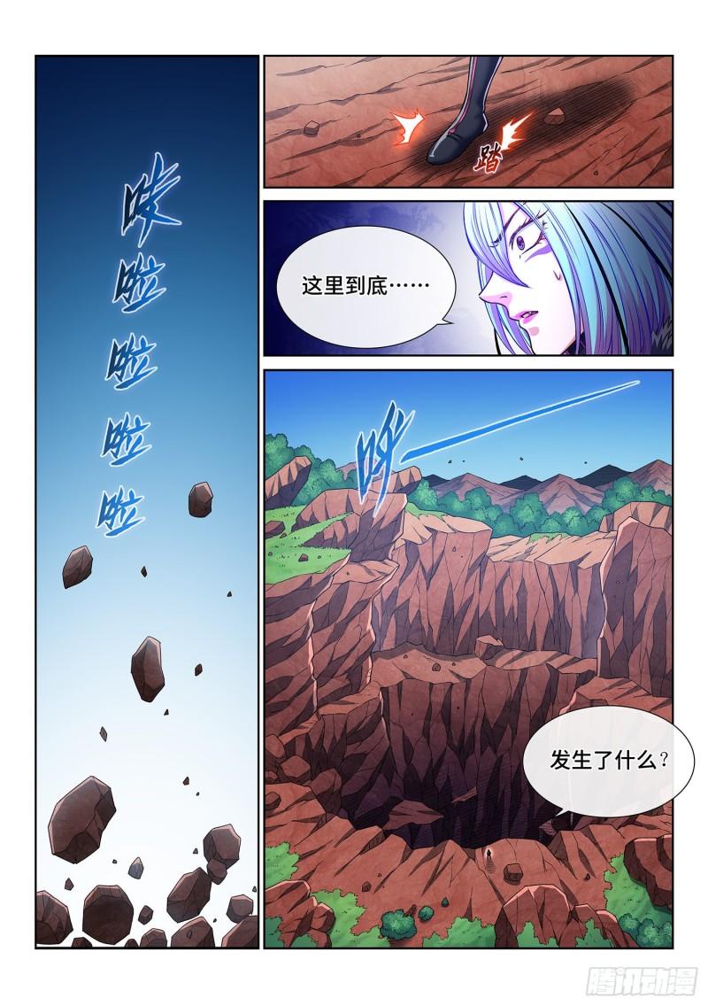 第三四三话·三掌之约12