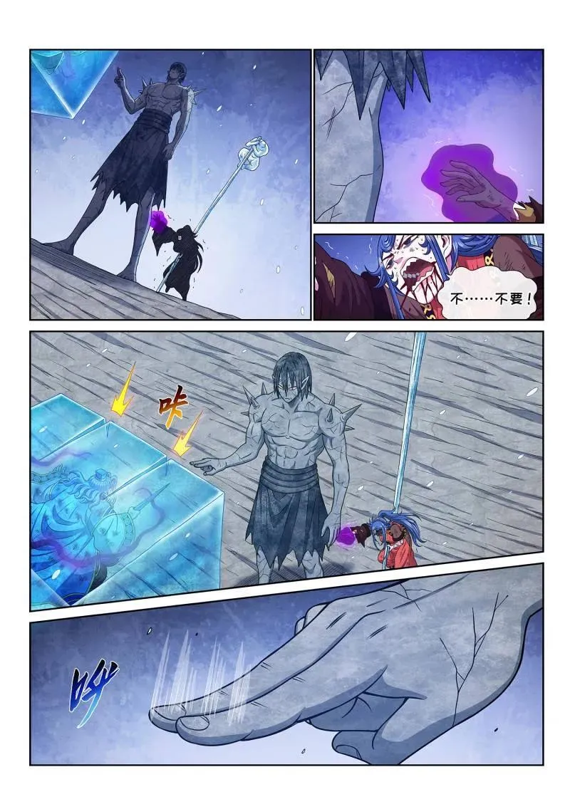 第695话 ·移 祸15