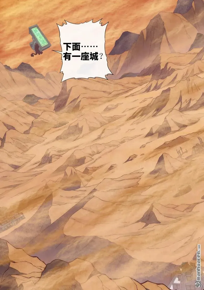 第675回 驱 逐15