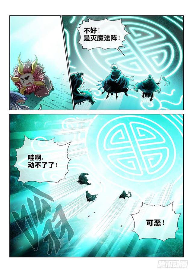第一六六话·逃 兵7