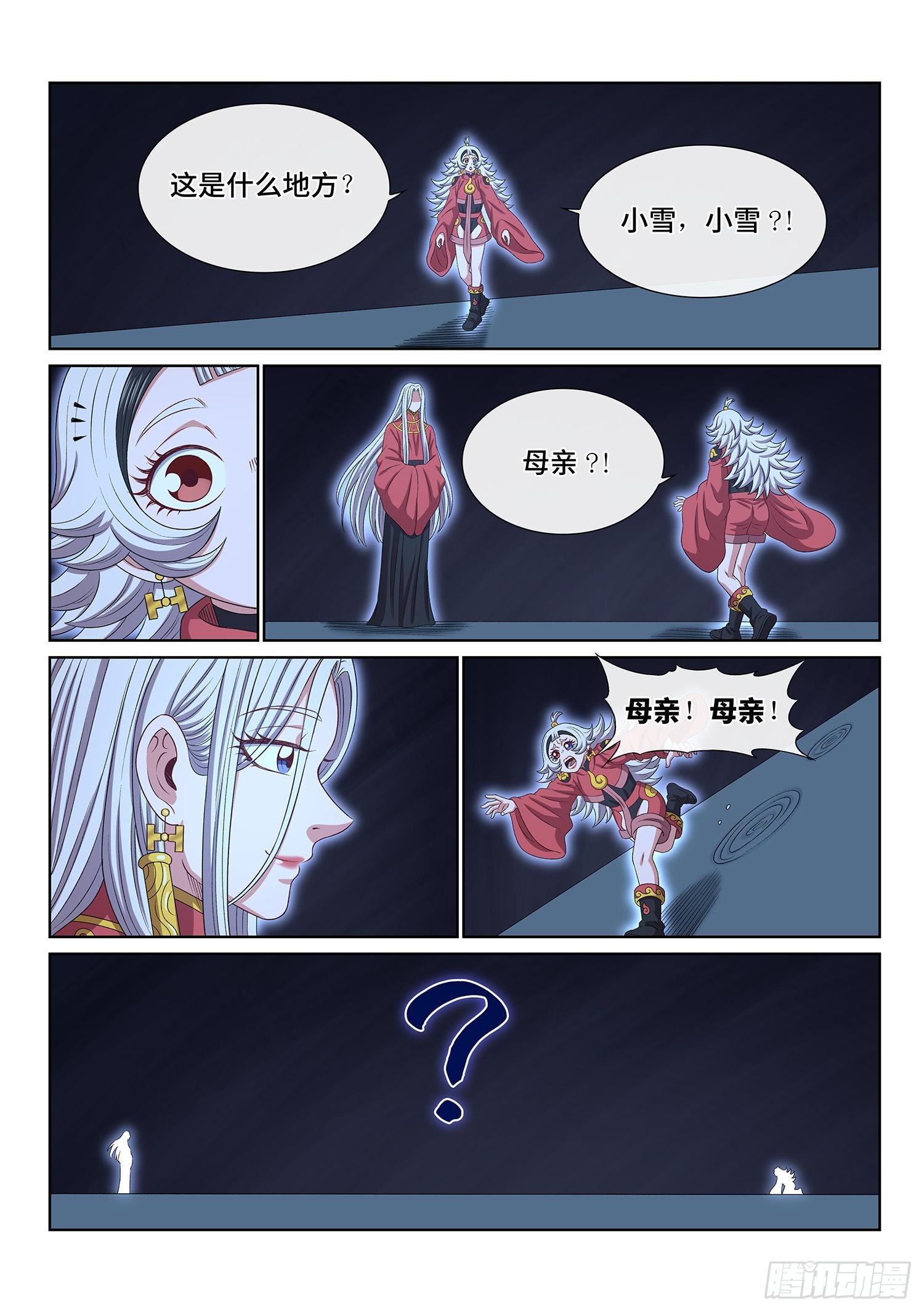 第五二四话·最后一次12
