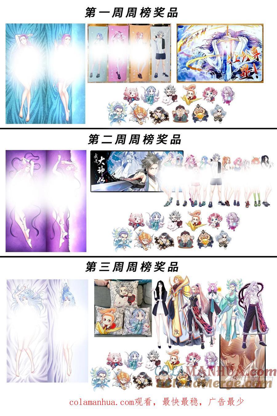 第六二二话·耐 心18