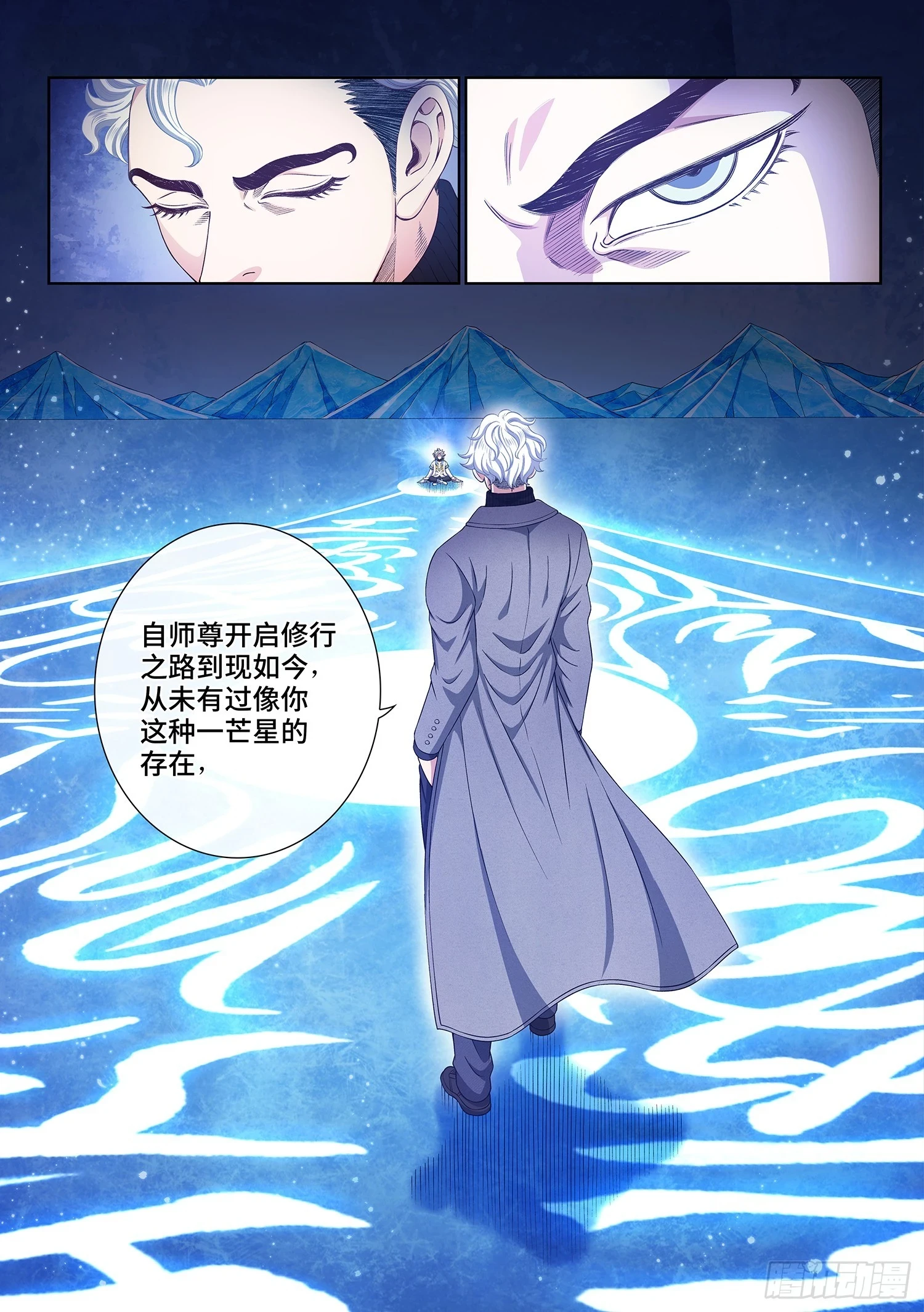 第五七一话·繁 星15