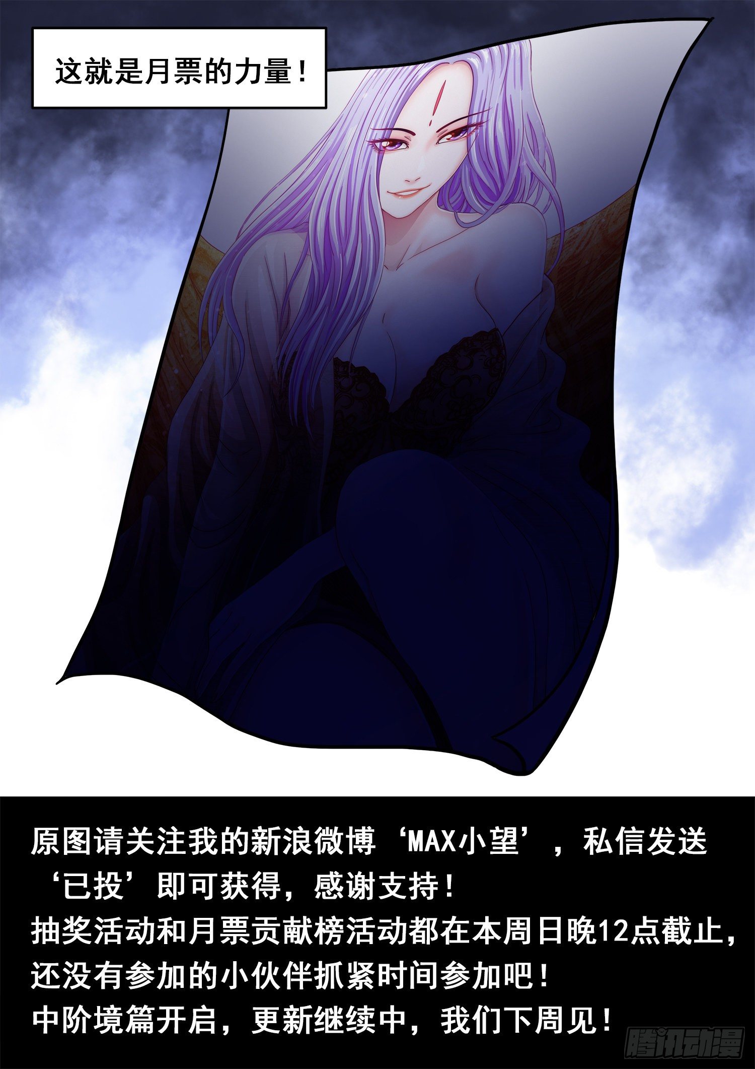 第四三六话·燥起来17
