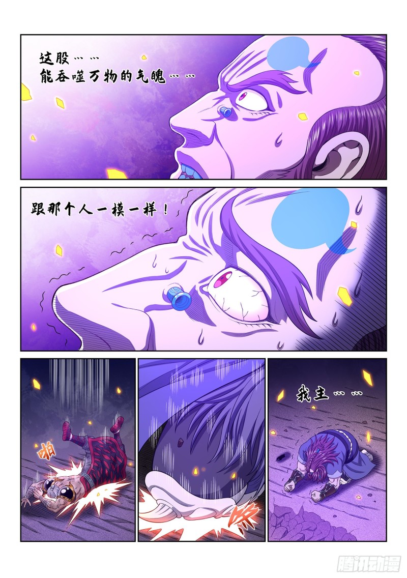 第三七一话·苏月儿17