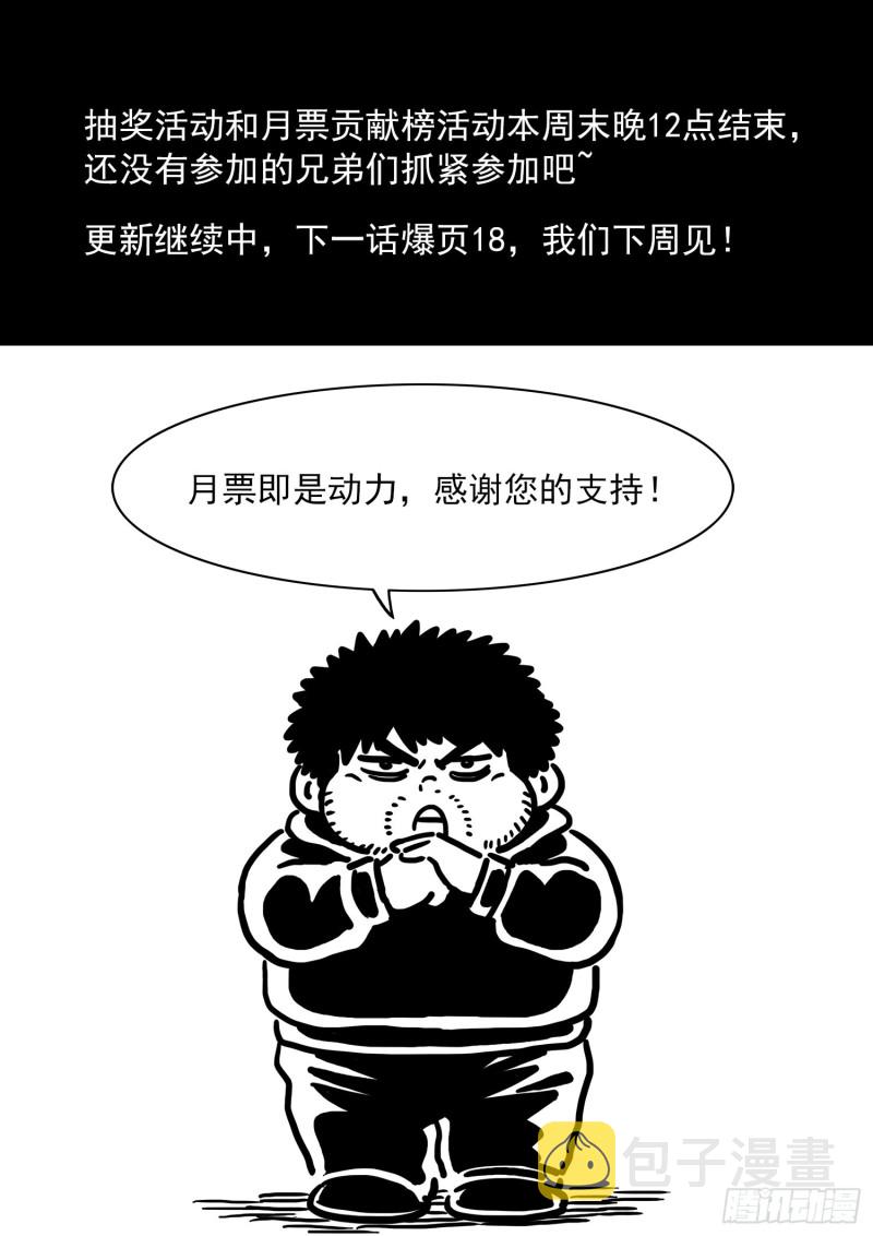 第三八九话·孤 岛15