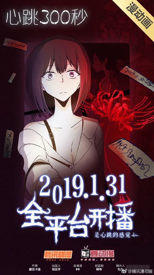 第一六五话·一壶好茶？15