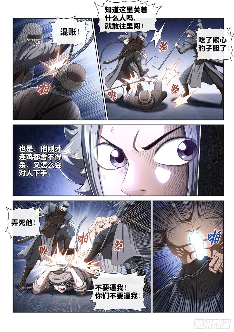 第三零二话·你好，我是学友6
