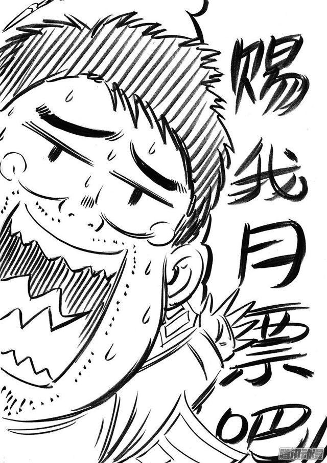 第六十三话·营销有路14