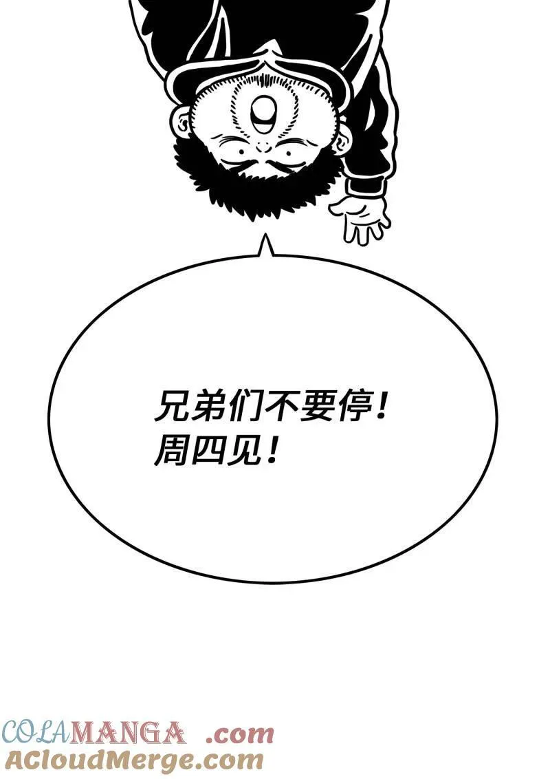 第698话 ·你的名字16