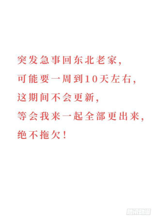 第一一六话·暗 子14