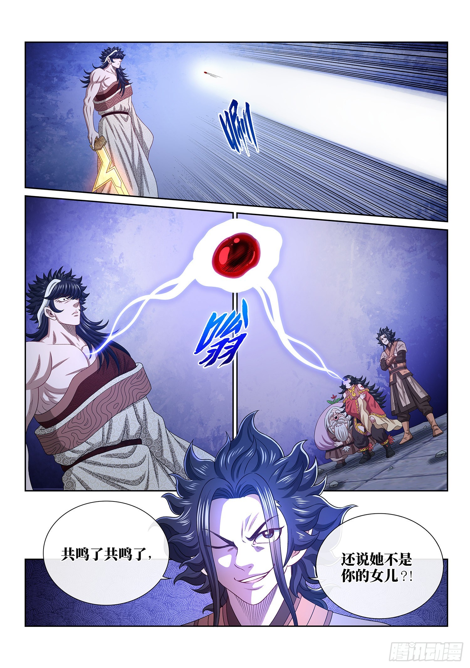 第五二二话·相 见8