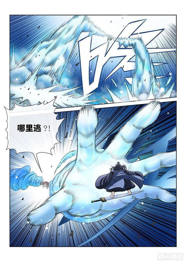 第八十四话·对 决1