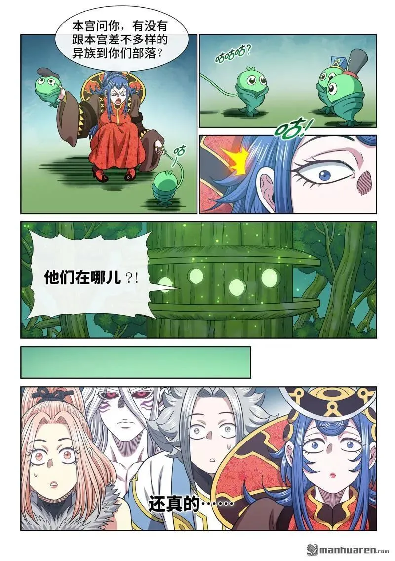第667回 三二一3