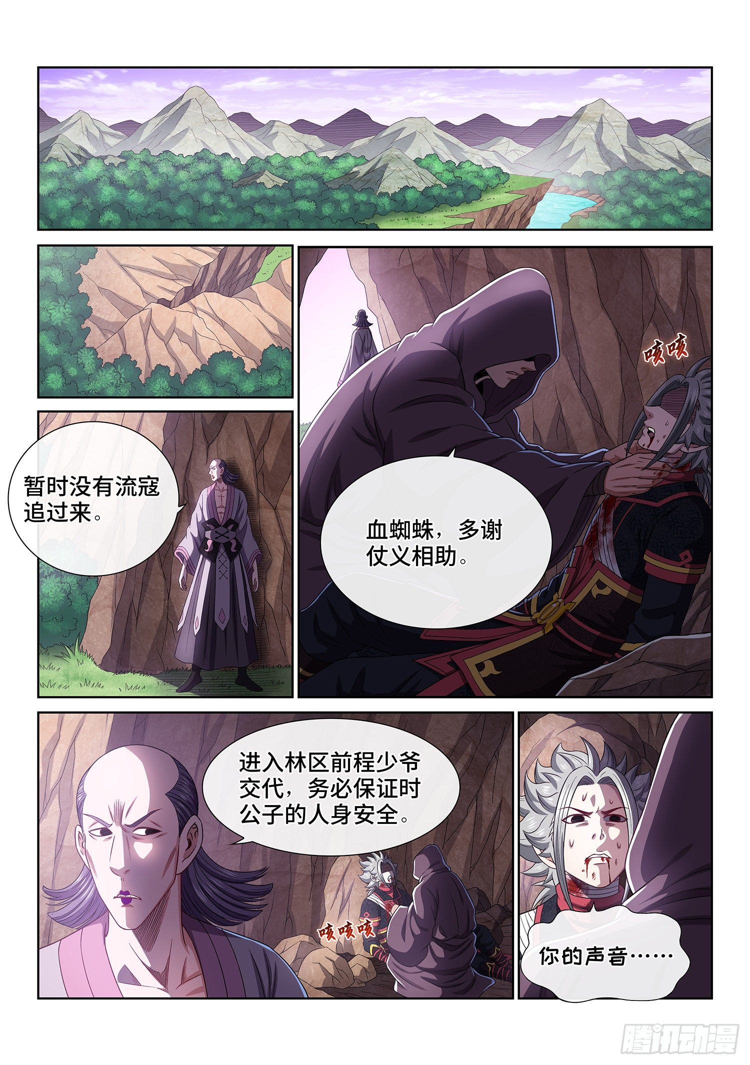 第四六九话·选择的机会5